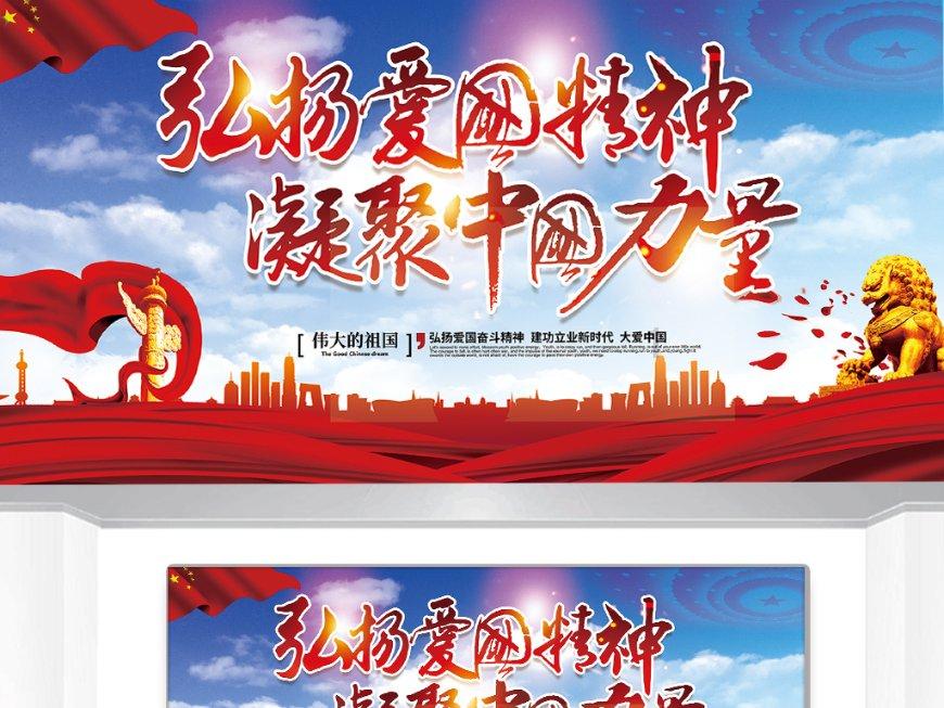 全民剧本大师内置菜单